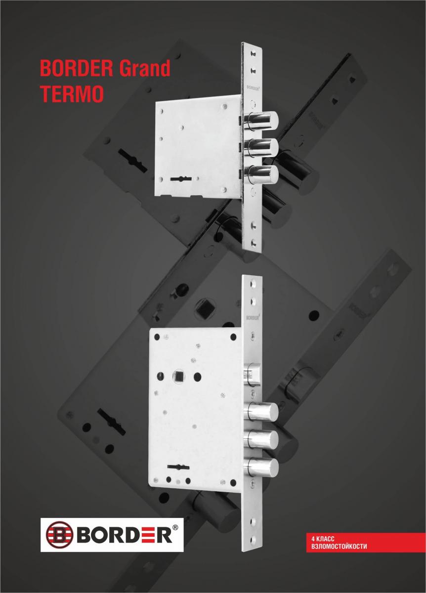 BORDER Grand TERMO