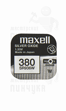 Батарейка часовая MAXELL SR936SW 380/394 BL1