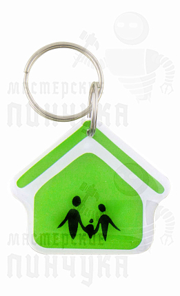 КЛЮЧ-ЗАГОТОВКА  RFID H2 "ДОМ"