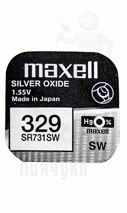 Батарейка часовая MAXELL SR731SW 329 BL1