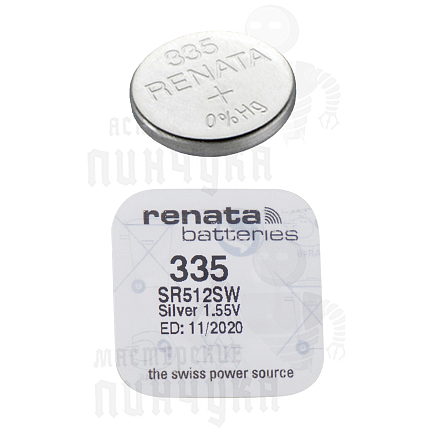 Батарейка часовая RENATA R335 SR512SW BL1 (1/10/100)