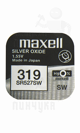 Батарейка часовая MAXELL SR527SW 319 BL1