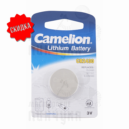 Батарейка Camelion CR2430 BL-1 (10 / 1800)
