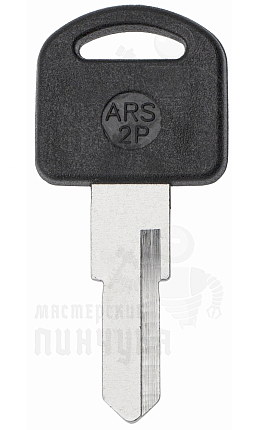 ARS2P почта CANAS Турция