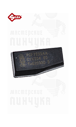 TRANSPONDER SILKA WE T50