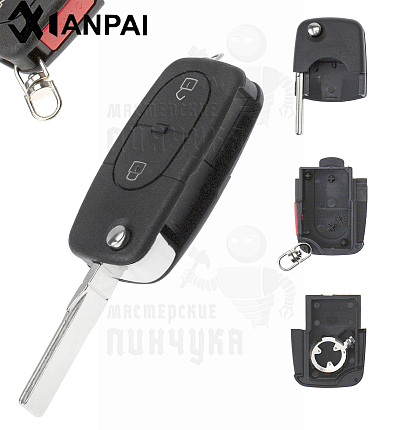 AUDI HU66 2+1кн батар. КНР