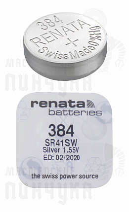 Батарейка часовая RENATA R384 SR41SW BL1 (1/10/100)