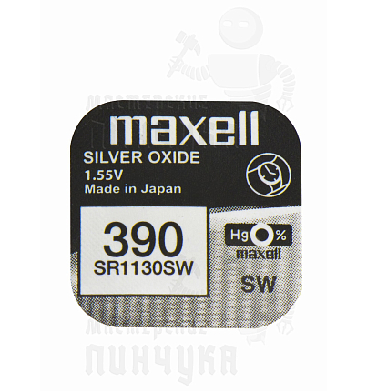 Батарейка часовая MAXELL SR1130SW 390 BL1