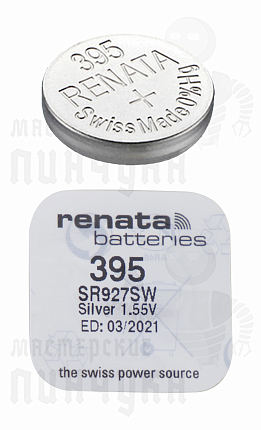 Батарейка часовая RENATA R395 SR927SW BL1 (1/10/100)