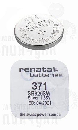 Батарейка часовая RENATA R371 SR920SW BL1 (1/10/100)