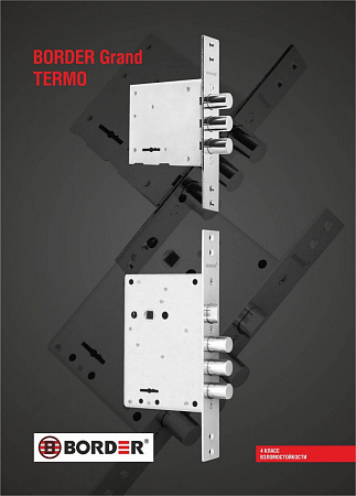 BORDER Grand TERMO