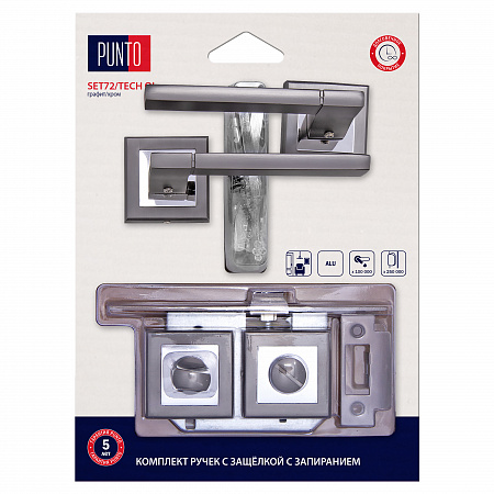 Комплект ручек Punto (Пунто) с защелкой c запиранием LM/A SET72K.QL52.TECH/HD GR/CP-23 графит/хром
