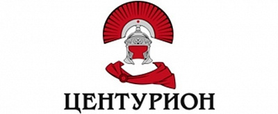 ЦЕНТУРИОН