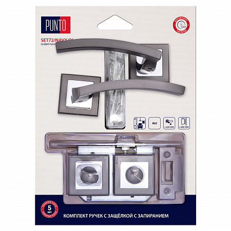 Комплект ручек Punto (Пунто) с защелкой c запиранием LM/A SET72K.QL52.NAVY/HD GR/CP-23 графит/хром