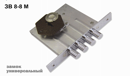 Замок Sam (Сам) врезной сувальдный ЗВ8-8М/13 (без ответной планки), 3 ключа /81000/